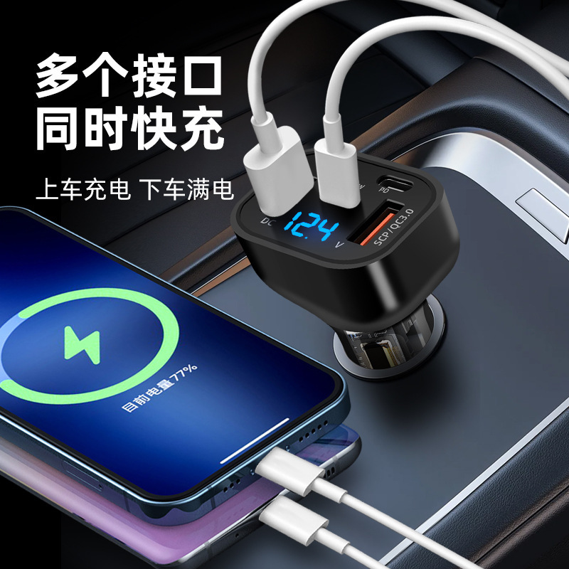 Digital Display Car Charger Fast Charge Head Five-Port PD Flash Charge Compatible with Android Apple High Power Car Charger
