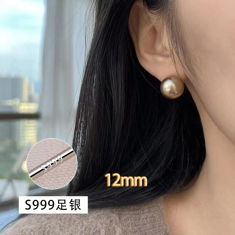 12MM-摩卡棕999足银