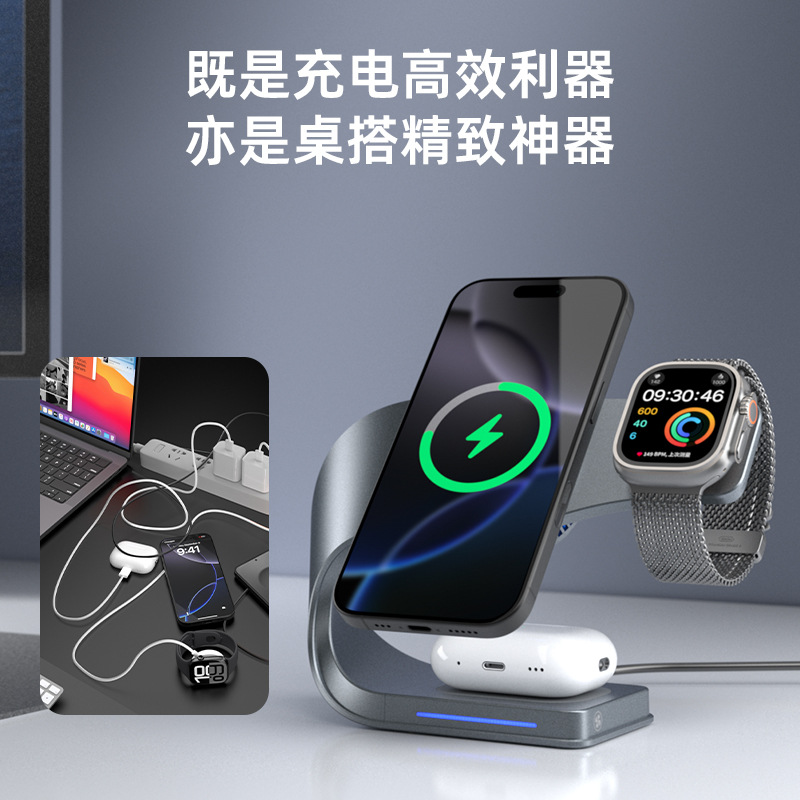 New Product with Semiconductor Cooling Fan Wireless Charger 3-in-1 Magnetic Stand 15W Wireless Fast Charger TEC