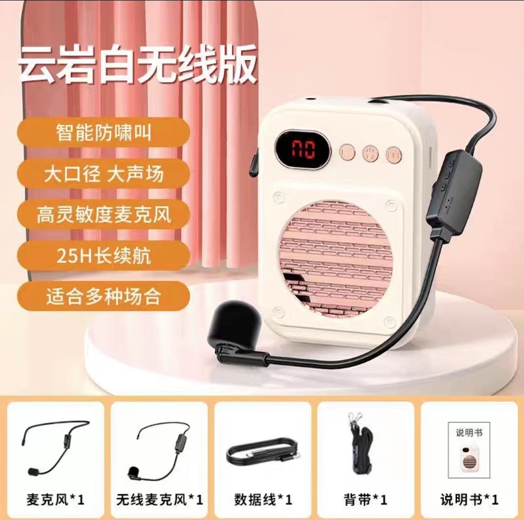 New Bee Amplifier Bluetooth Plug-in Card Teacher Tour Guide Shopping Mall Sales Speaker Horn Loudspeaker Sales Device