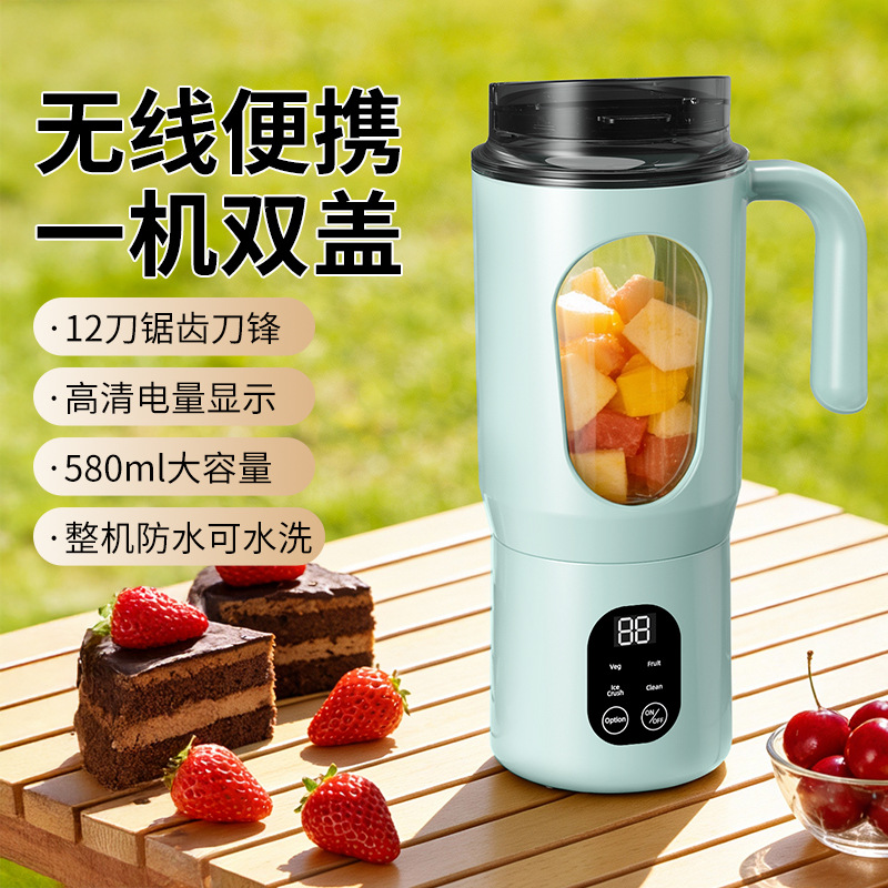 New Portable Juicer Cup Home Mini Multifunctional Electric Small Juicer Juicer Cup USB Charging