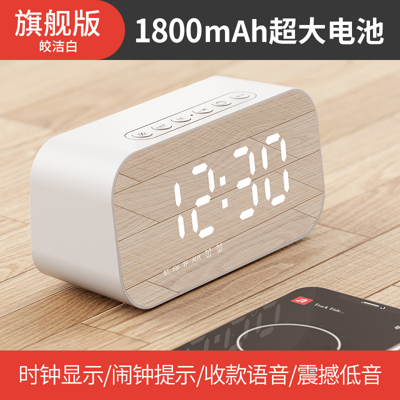 Havit M3 Desktop Alarm Clock Speaker, Home Radio Mirror Wireless Clock Bluetooth Speaker Gift