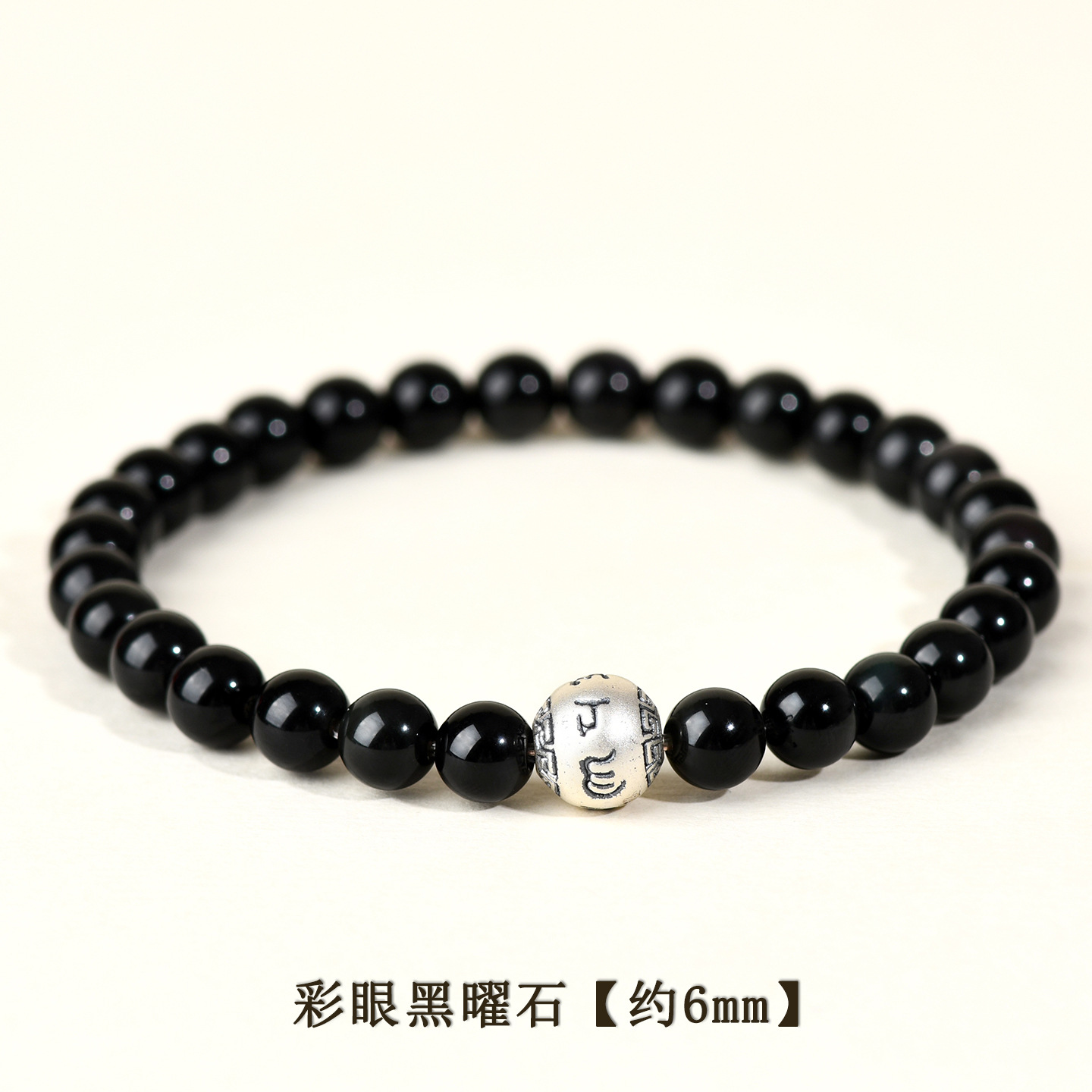 Natural Obsidian Bracelet Unisex Couple Pure Silver Motto Lucky Bead Hydrating Buddha Bead Bracelet Gift Custom