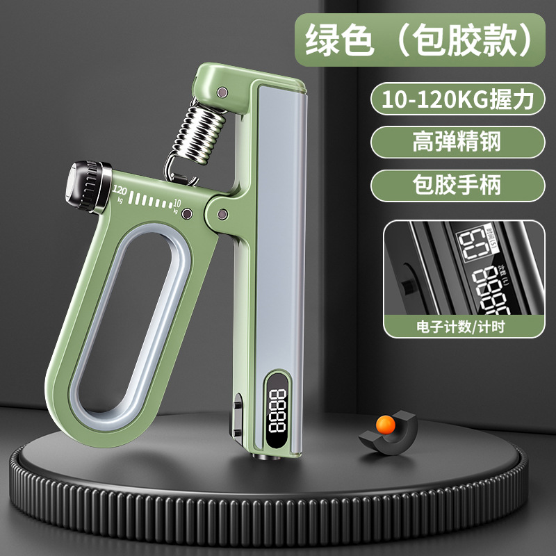 Electronic counting grip strength trainer male professional exercise hand strength arm muscle finger strength wrist strength rehabilitation training grip