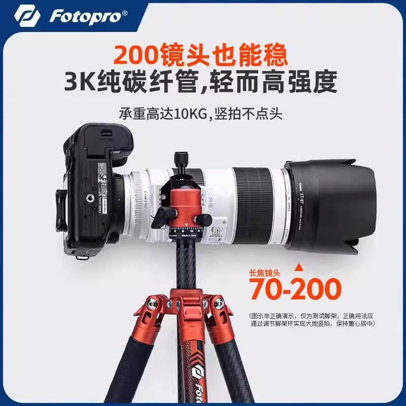 Fotopro Air 3 Lite Carbon Fiber Tripod Head Video Travel Lightweight Portable Mirrorless
