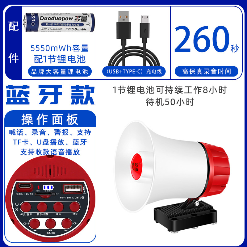 Xianke Bluetooth Car Amplifier Outdoor Sales Promotion Horn Recording Megaphone Sales Device