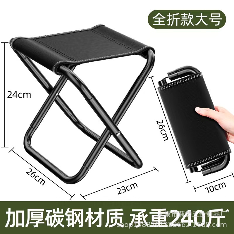 Outdoor Folding Stool, Portable Fishing Chair, Ultra-Light Camping Stool, Camping Chair, Folding Chair