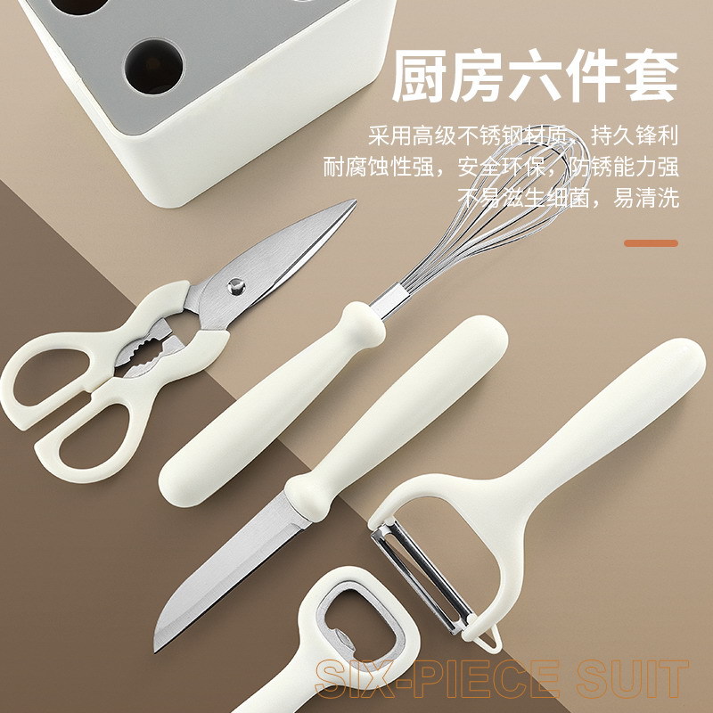Kitchen Gadget Set 6-Piece Set Peeler Fruit Knife Melon Peeler Baby Food Tool Combination Set with Storage Base