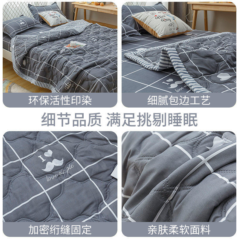 2026 new blanket summer cool quilt blanket nap office air conditioner quilt sofa cover blanket non-pure cotton full cotton