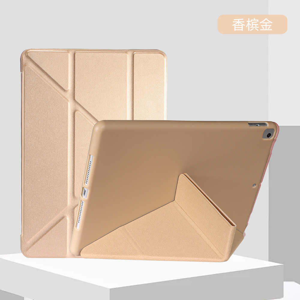 土豪金 · iPad mini 1/2/3/4/5【7.9寸】通用
