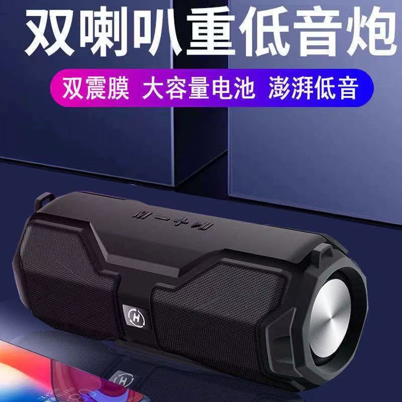 Bluetooth Speaker Private Mold H29 Waterproof Bluetooth Speaker Portable Gift Wireless Card Bluetooth Speaker