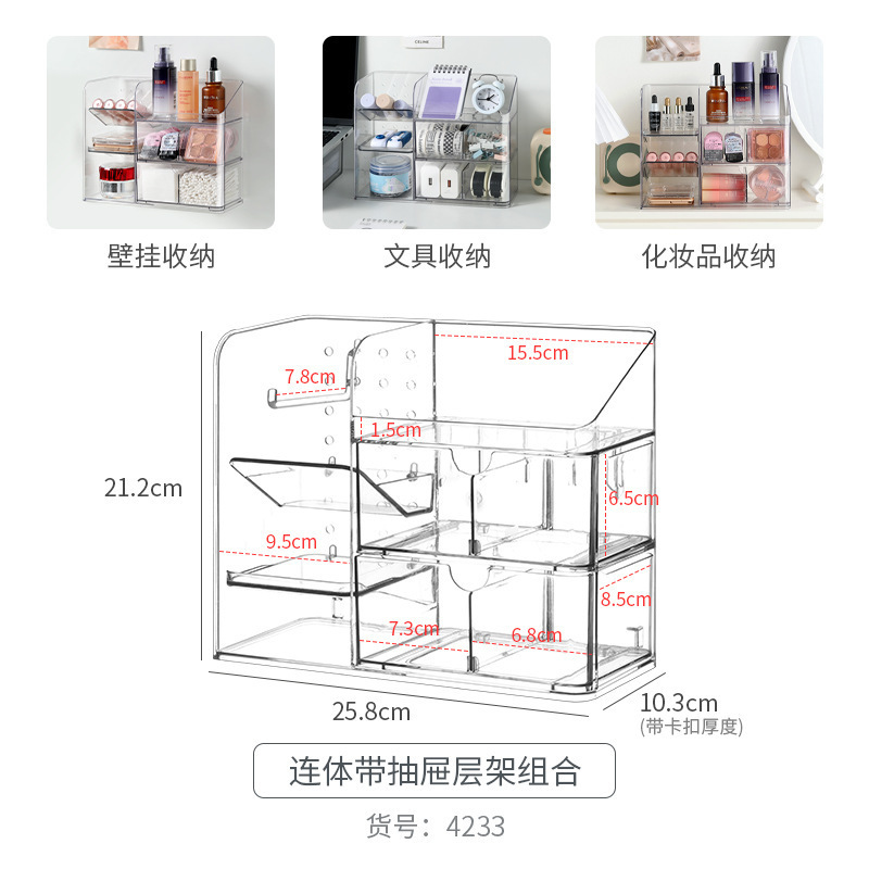Mirror cabinet drawer storage box for cotton pads, layered shelf behind bathroom mirror, built-in shelf for bathroom cabinet