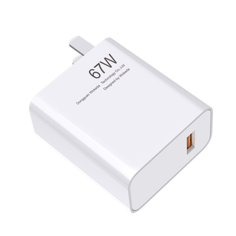 Applicable to Xiaomi 67W mobile phone charger 90W charging head 120W fast charging head display standard gold standard decimal point