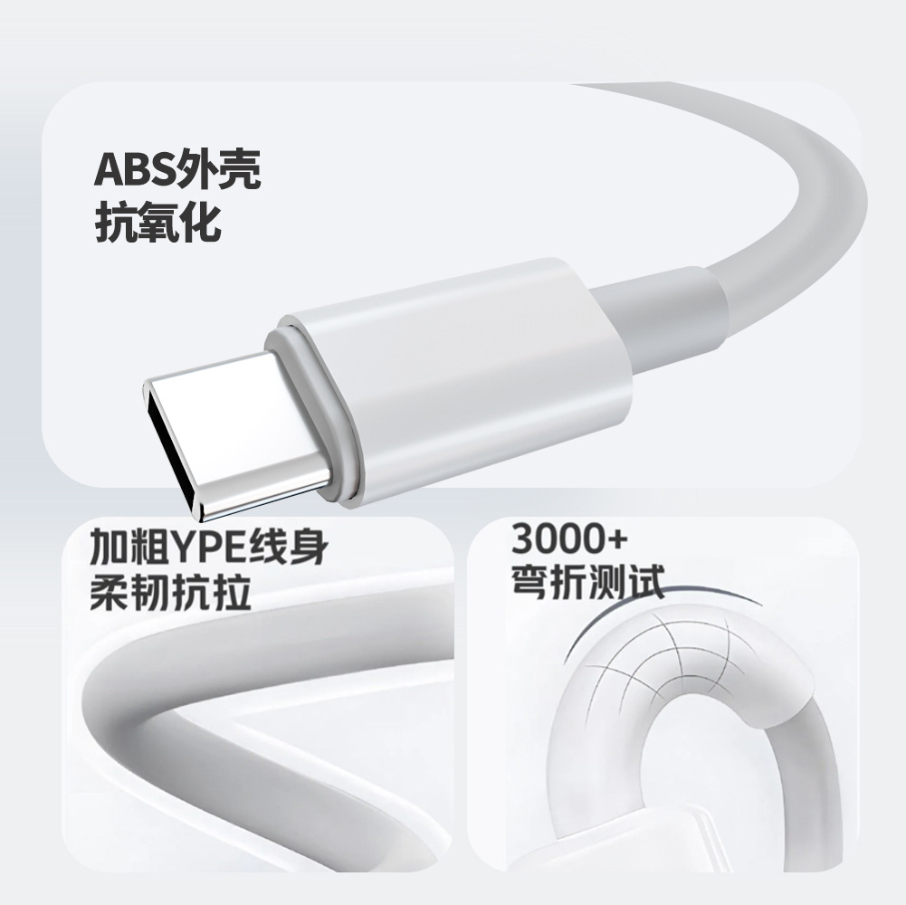 Flash Charging Data Cable 66W 1.6m Data Cable Fast Charging Compatible with Apple Android Phone 6A Fast Charging Cable