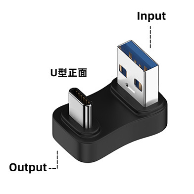A公转C公U型弯