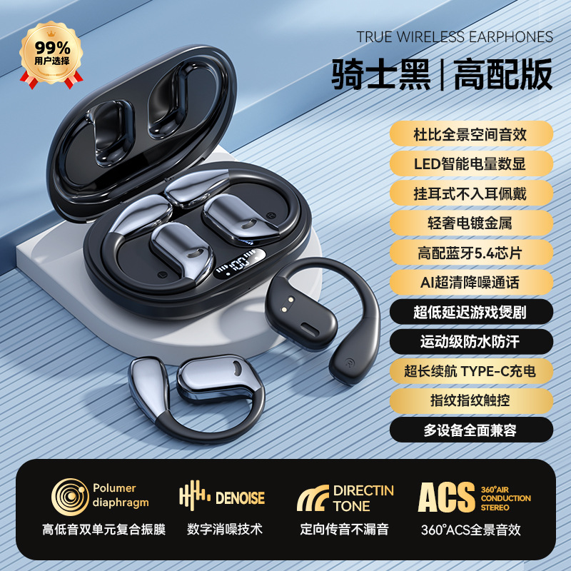 AI translation simultaneous interpretation open-ear Bluetooth earphones wireless sports ear-hook ultra-long battery life