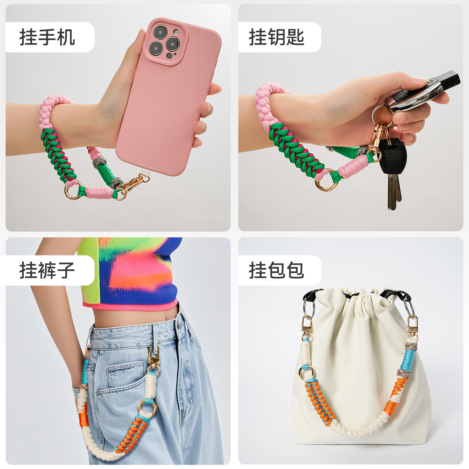 Original Phone Lanyard Short Wrist Strap Anti-loss Portable Universal Handwoven Phone Chain