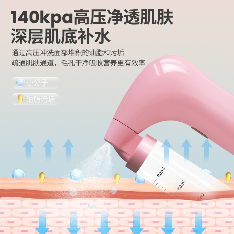 New Beauty Spray Hydrating Device Oxygen Injection Instrument Portable Handheld Charging High-Pressure Atomizing Hydration