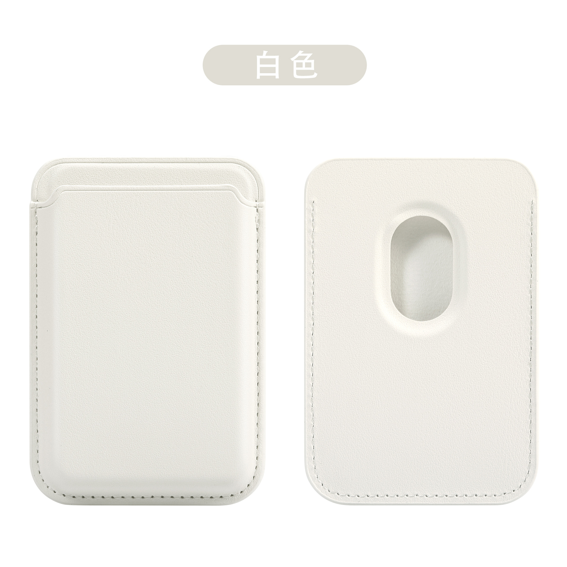 Magsafe magnetic card holder card case for iPhone17 Apple 16/15 strong magnetic official leather card holder