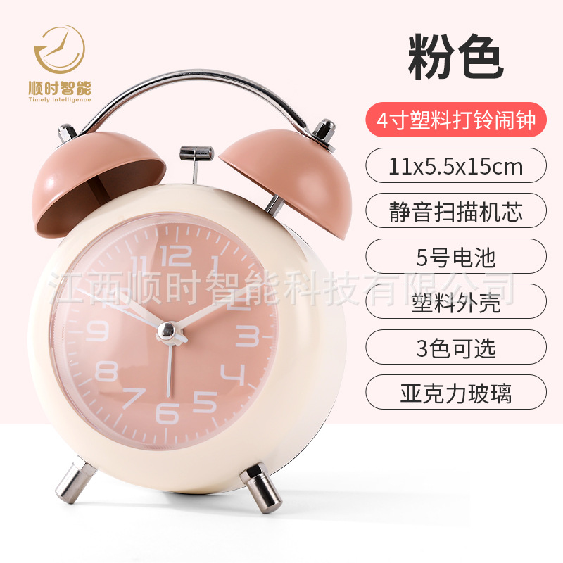 2024 simple bell quartz alarm clock, student silent wake-up special girl plastic cartoon cartoon alarm clock