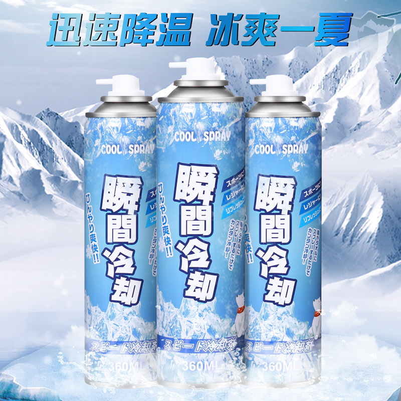 Summer Cooling Spray Clothing Cool Refreshing Quick Cooling Heat Dissipation Refrigeration Indoor Outdoor Refreshing Spray