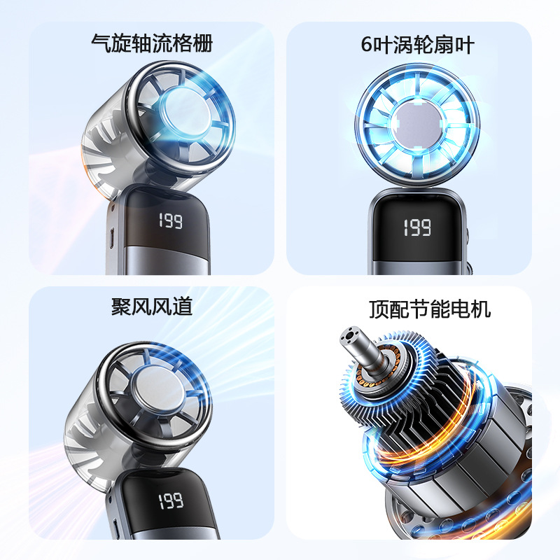 New Semiconductor Ice Compressor Handheld Fan Portable Outdoor Foldable Small Fan Turbo Digital Display Mini Fan