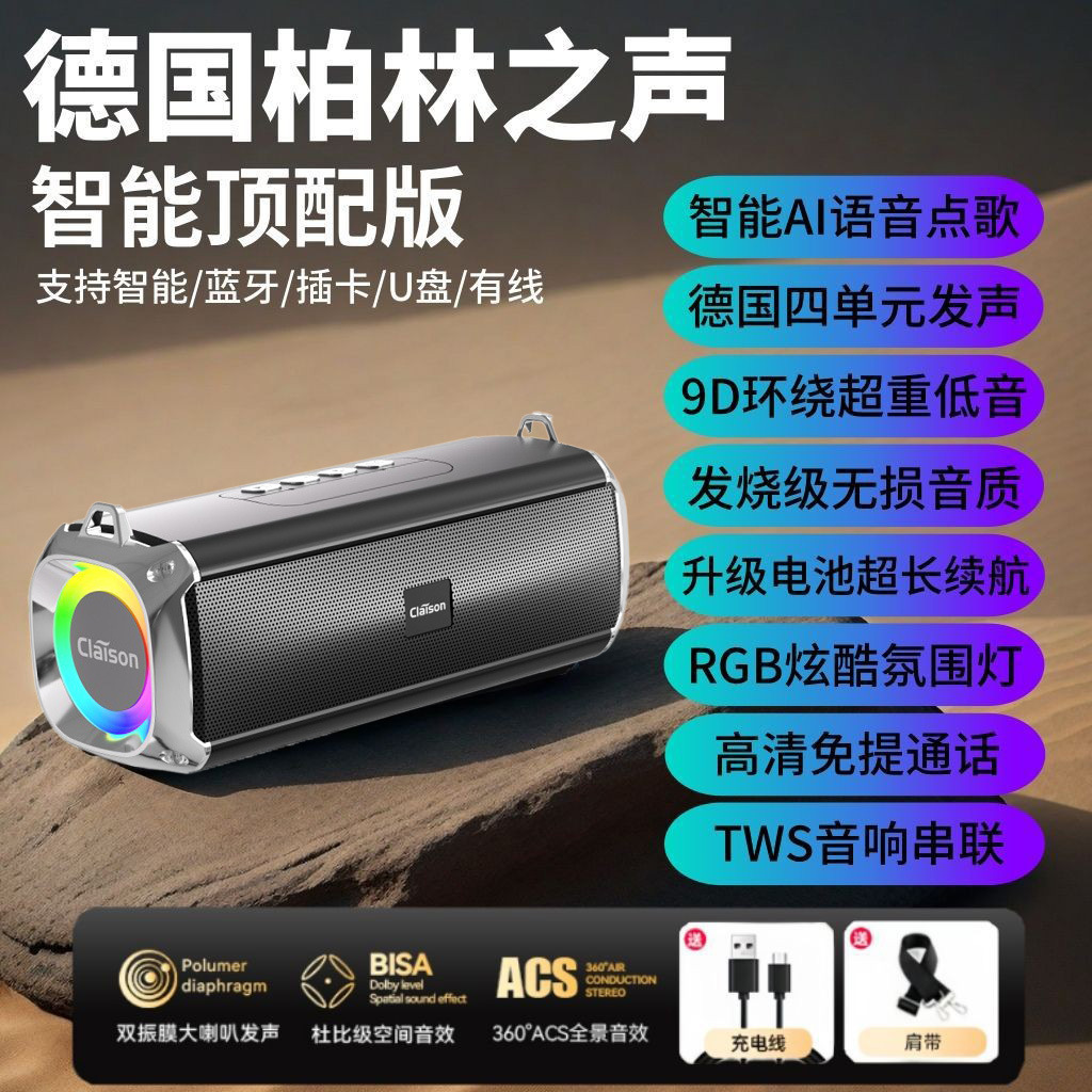 Bluetooth speaker dual speaker subwoofer multifunctional subwoofer loud volume plug-in card portable long battery life stereo speaker