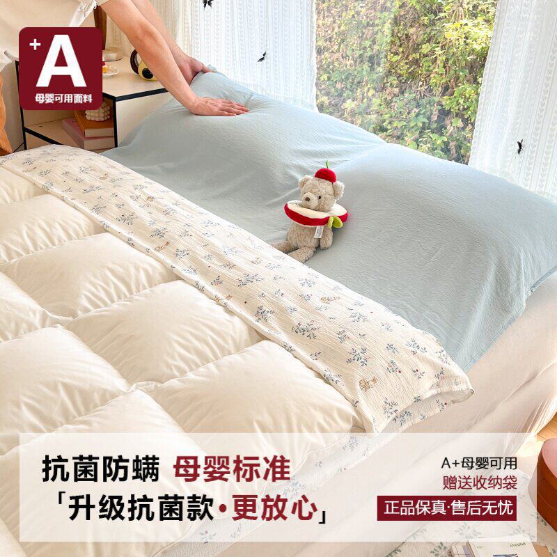 抗菌款-小兔花语【A类母婴可用深度隔脏适合裸睡】赠收纳袋 · 80x210cm