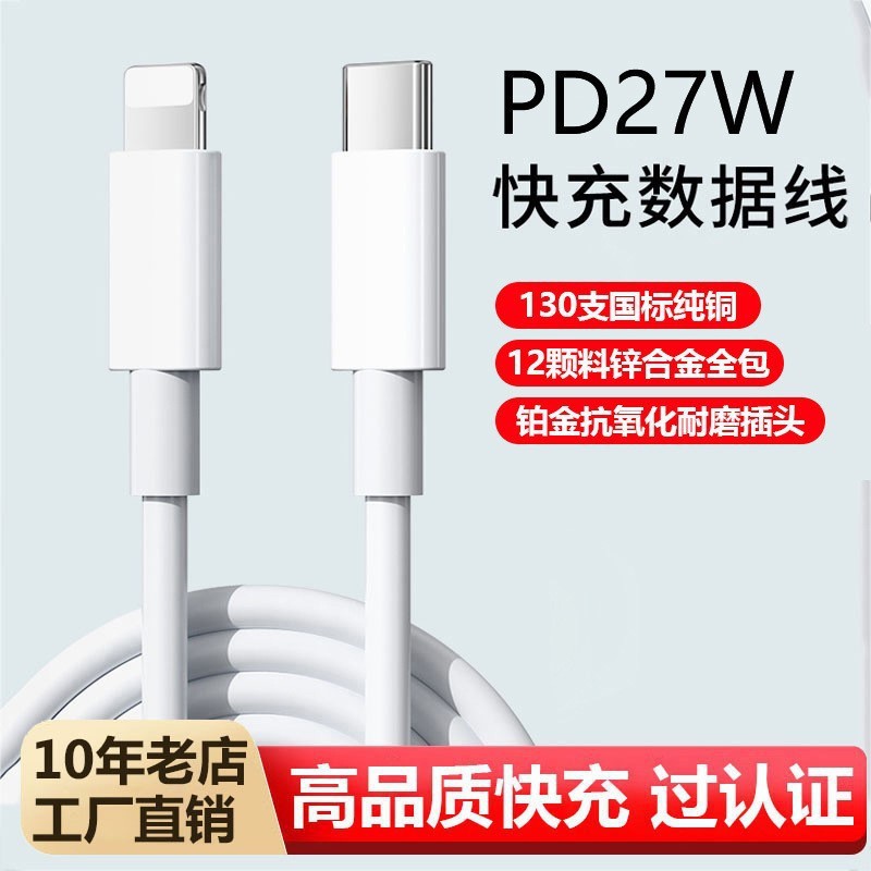 Original 30W Braided Fast Charging Cable for Apple iPhone