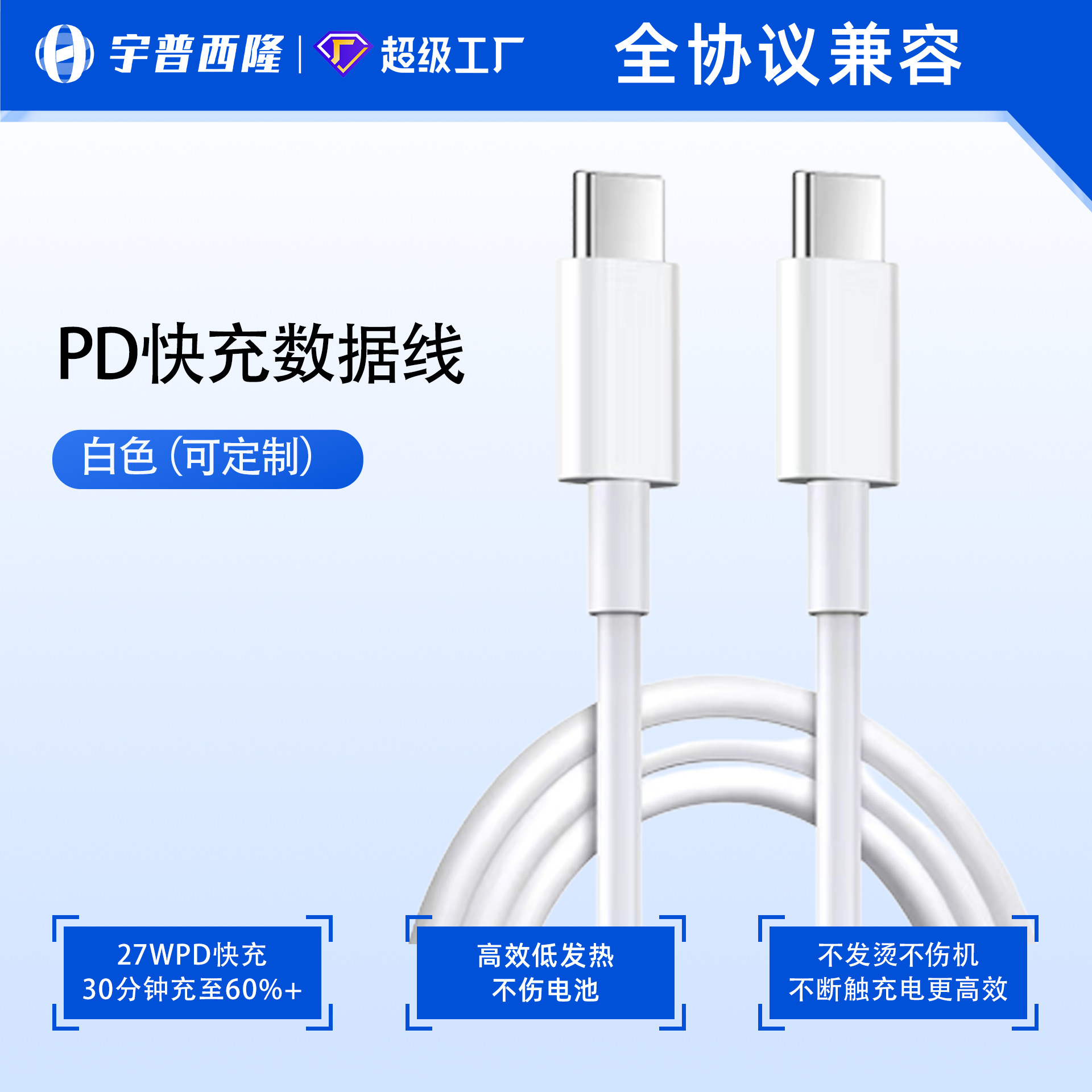 For Apple Data Cable 27W PD Fast Charging Cable USB Charging Cable Phone Cable Type-C Cable