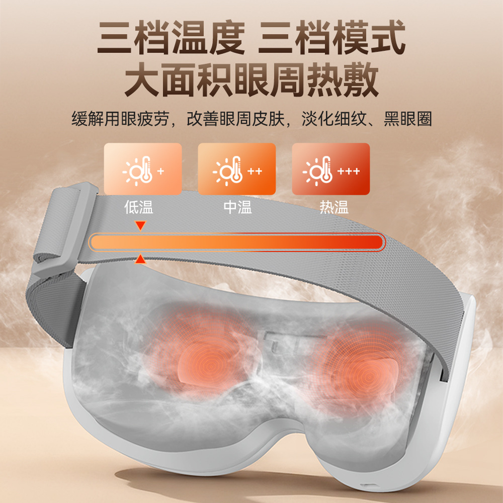 Eye massager hot compress air pressure steam massager relieve eye fatigue dryness atomization eye care device