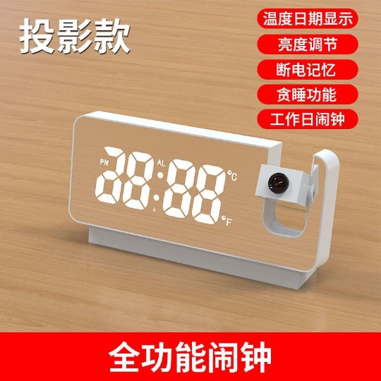 Full-Function Projection Alarm Clock Smart New Glow Clock Bedroom Large Screen Digital Projection Wall Clock Ceiling