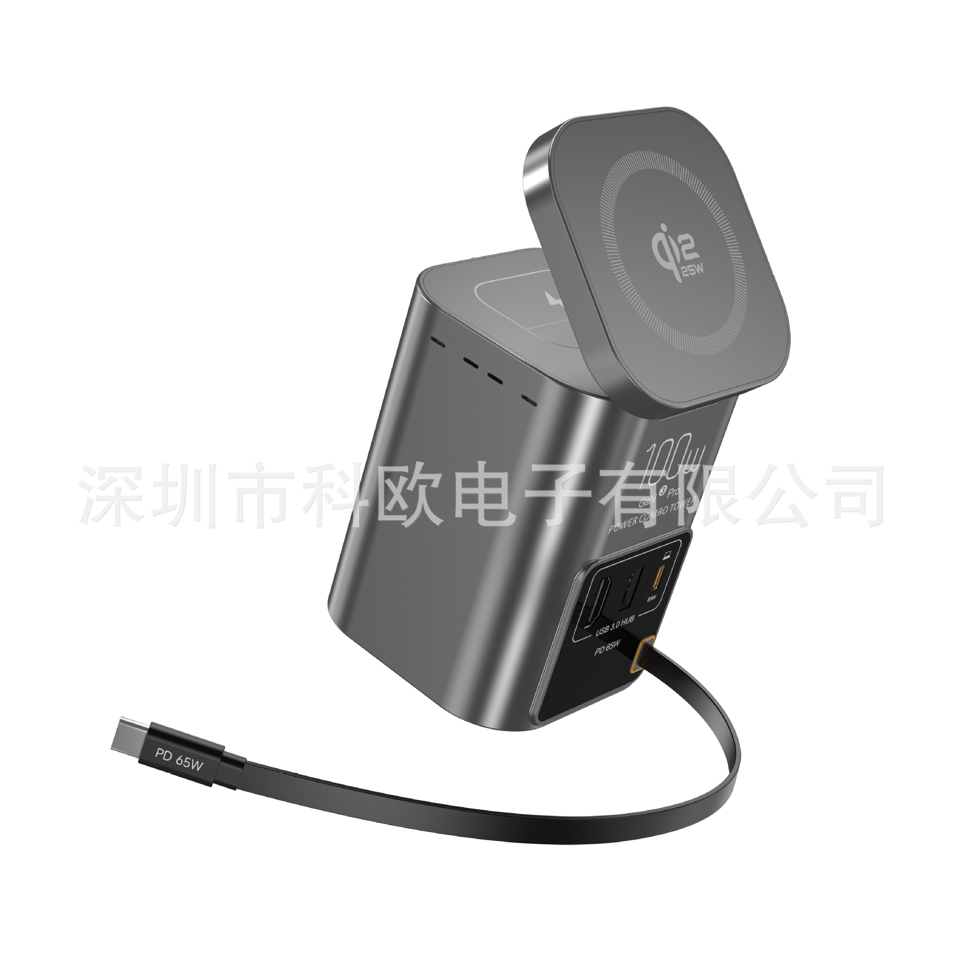 i161D-25W Magnetic Wireless Charger 65W Retractable Cable Multi-Function Charging Tower USB 3.0 Hub