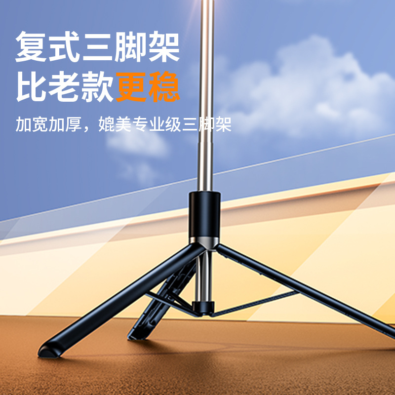Selfie stick tripod universal phone selfie 360-degree rotating multi-functional travel live streaming photo bracket