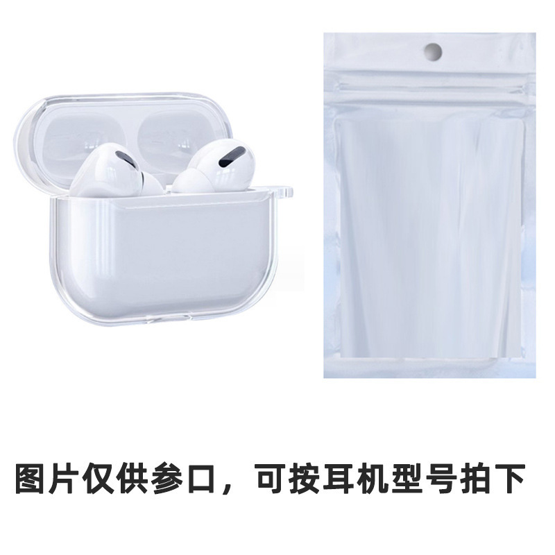 Transparent TPU soft case for Huqiangbei top-tier 7th generation earphones, compatible with Apple AirPods Pro 3