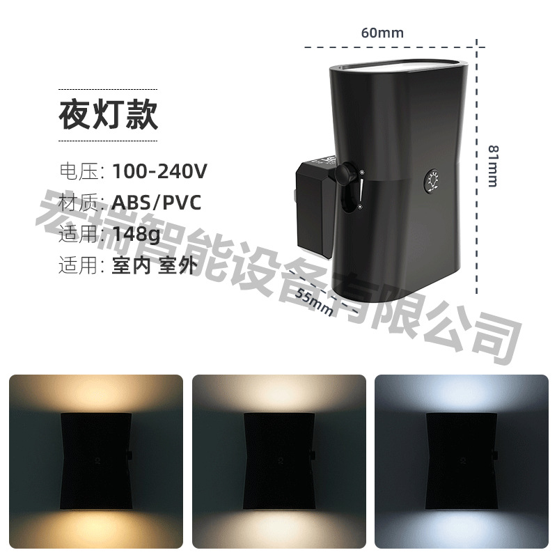 LED Fill Light Sleep Smart Light Control Induction Energy Saving Light Bedroom Bedside Wall Light Minimalist Wall Hanging Light