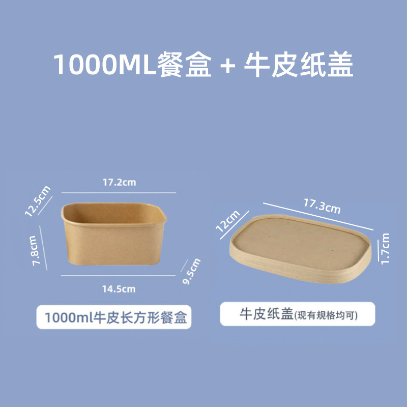 Disposable Lunch Box Kraft Paper Square Takeout Box Fruit Fast Food Lunch Box Light Meal Picnic Paper Box Salad Box