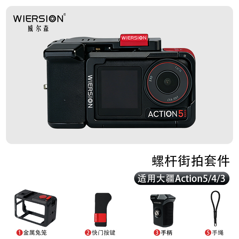Wilson DJI Action 5/4/3 Cage Handle Aluminum Alloy Expansion Protection Frame Compatible with Pocket 4