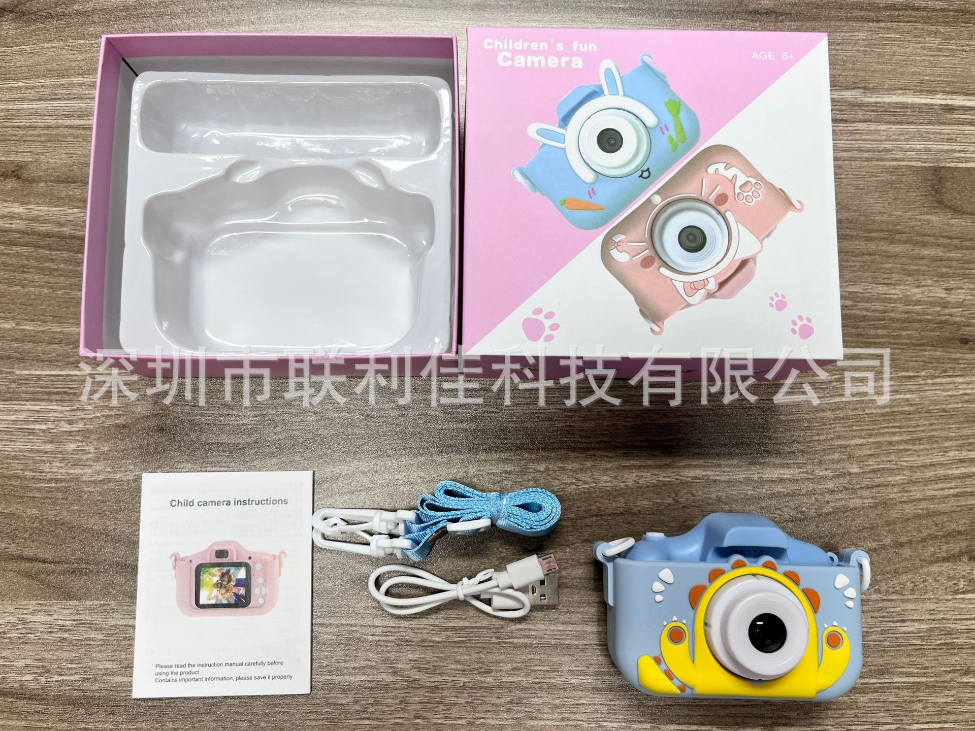 蓝怪兽（高清双摄）