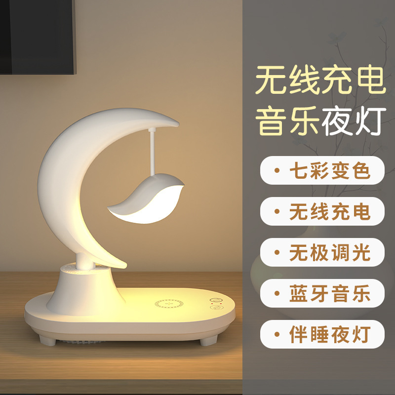 Wireless Fast Charging Bluetooth Speaker, Colorful Ambient Light, Desk Lamp, Bedroom Bedside LED Night Light, Gift, Wireless Charger