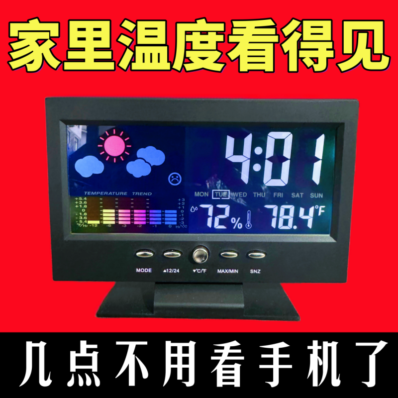Household Electronic Clock with Perpetual Calendar Desk Clock Weather Forecast Clock Smart Multifunctional Glowing Alarm Clock Weather Color Screen