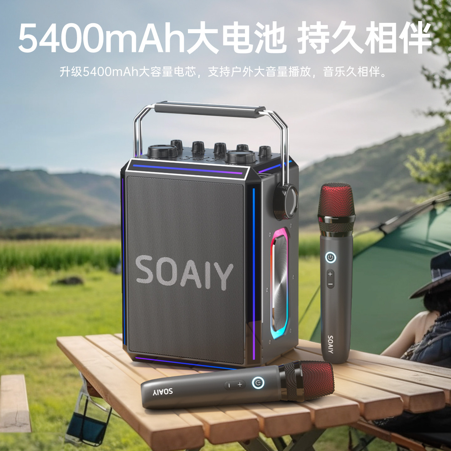SOAIY SSK03 Bluetooth Speaker K Song Audio Microphone Outdoor Home Singing Square Dance Outdoor Performance