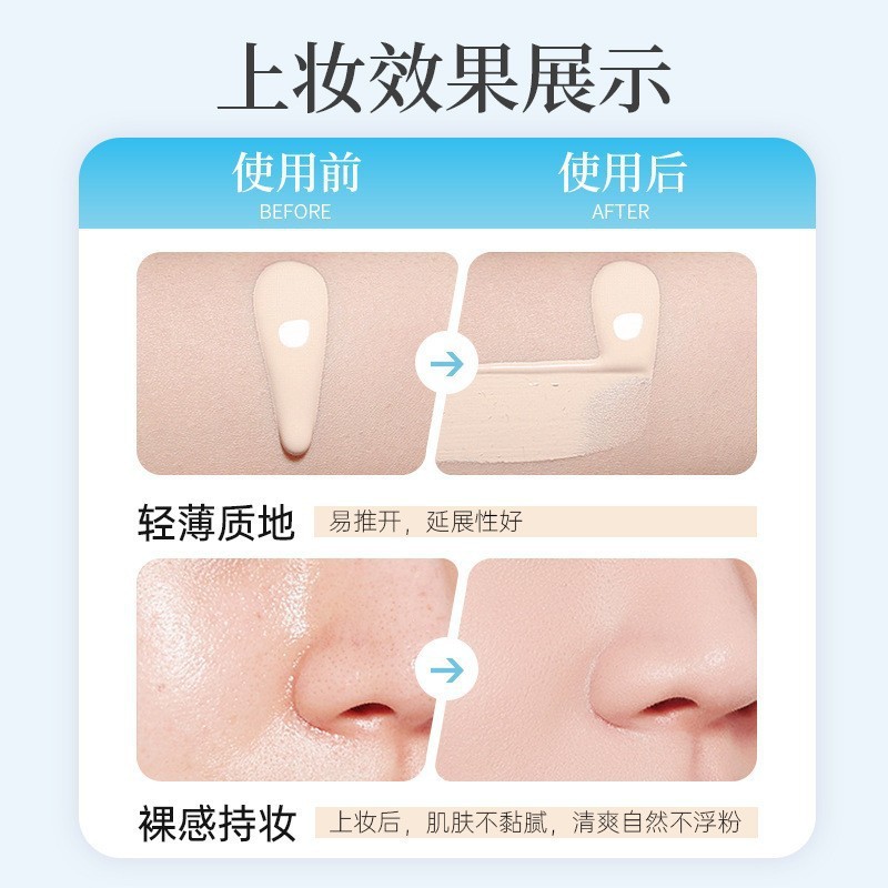 Nagan Sense Isolation Cream Makeup Primer Sticker Cream Invisible Pores, Not Easy to Fade, Clear Natural Face Cream