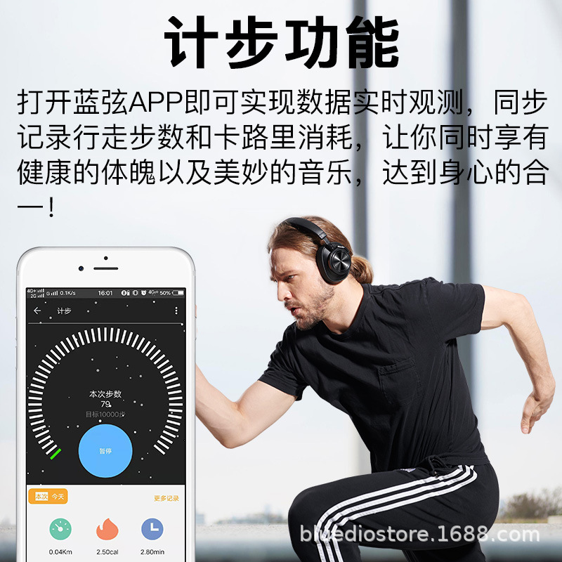 Bluedio T7+ Bluetooth 5.0 Over-Ear Wireless Headphones Electronics Sports Earphones