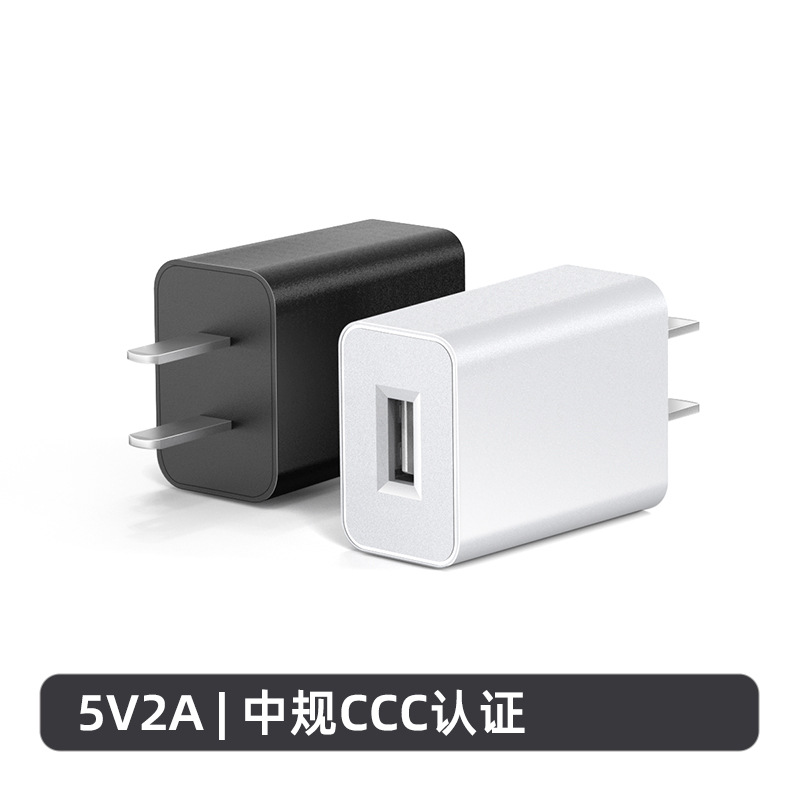 5V2A Android charger 3C certified mobile phone TYPE-C charging head 5V1A China standard compatible with Xiaomi charger