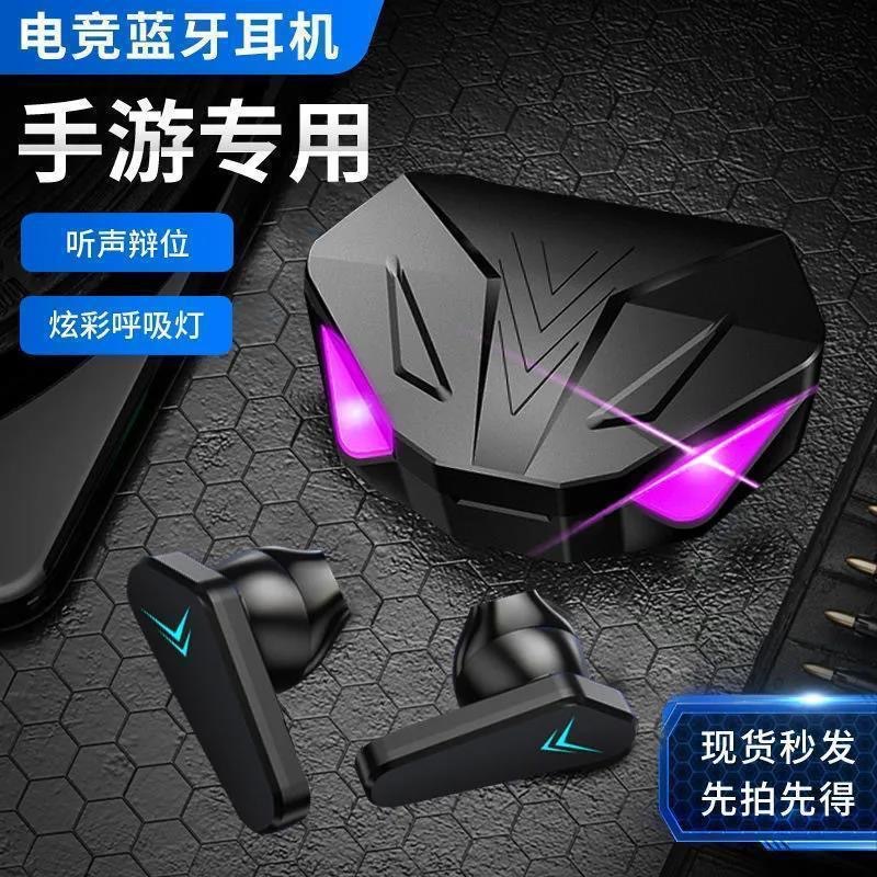 x15 bluetooth earphones wireless low latency e-sports gaming dedicated chicken dinner king adapter long battery life