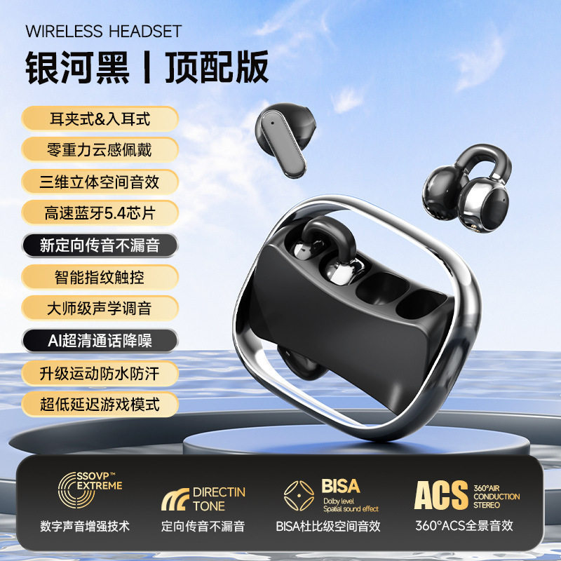 Q9黑色（若需使用翻译功能，需另行加购 AI 码，否则默认不包含该功能）