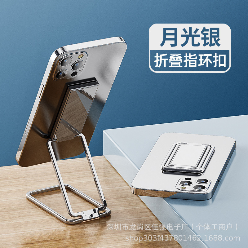 长方型支架（银色）