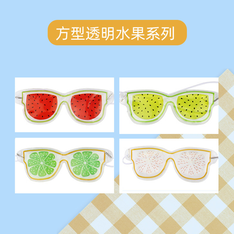 Gel ice compress eye mask, fruit cold and hot compress cartoon eye patch, light-blocking children relieve fatigue outdoor