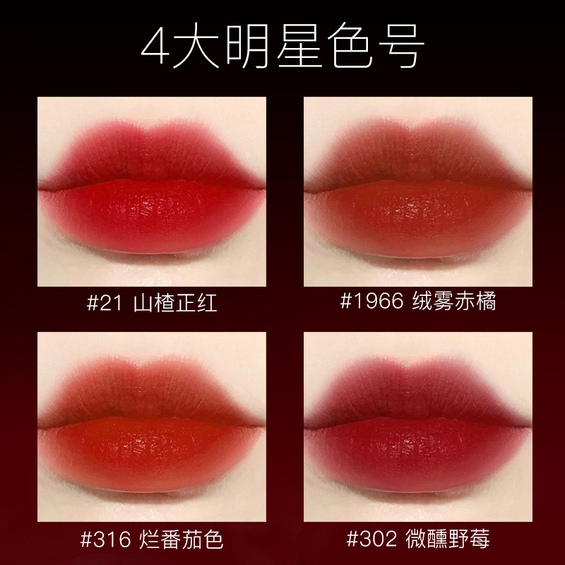 YS Gold Bar Velvet Matte Lipstick Rich Color Lipstick Lip Gloss Affordable